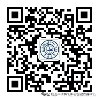 转移中心公众号